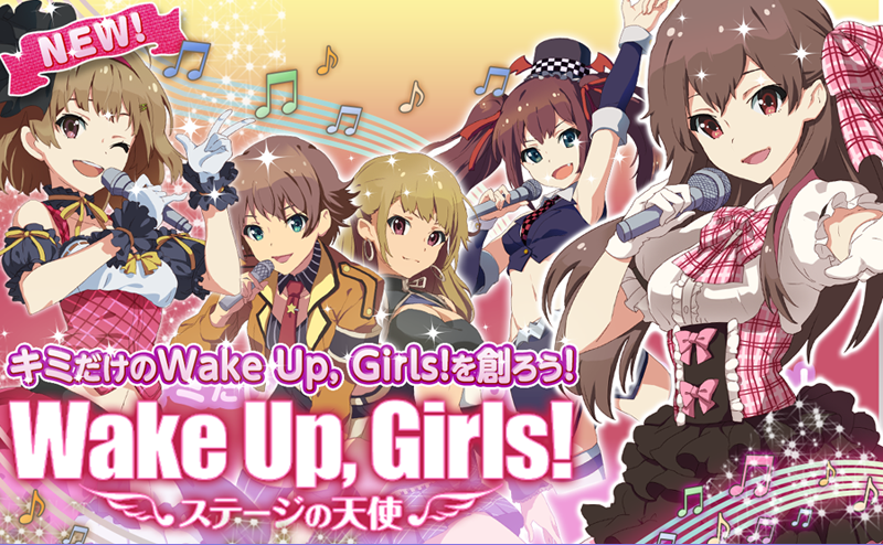 Wake Up, Girls!